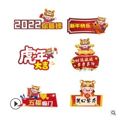 东莞工厂卡通kt板制作创意异形pvc泡沫板广告牌手举牌写真海报