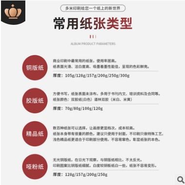 企业宣传册印制 骑马钉画册印刷 折页书刊杂志胶装说明书印刷制作图2