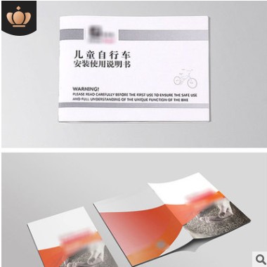 产品说明书印刷 彩色宣传单 广州画册印刷厂 黑白折叠小折页印刷图2