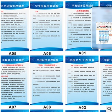 消防安全生产管理规章制度牌工厂车间标识墙贴标志仓库企业标语上图2