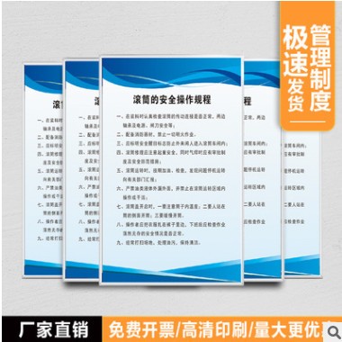消防安全生产管理规章制度牌工厂车间标识墙贴标志仓库企业标语上图3