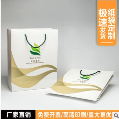 现货批发加厚礼品牛皮纸袋 定制服装包装袋 购物牛皮纸厂家手提袋图3