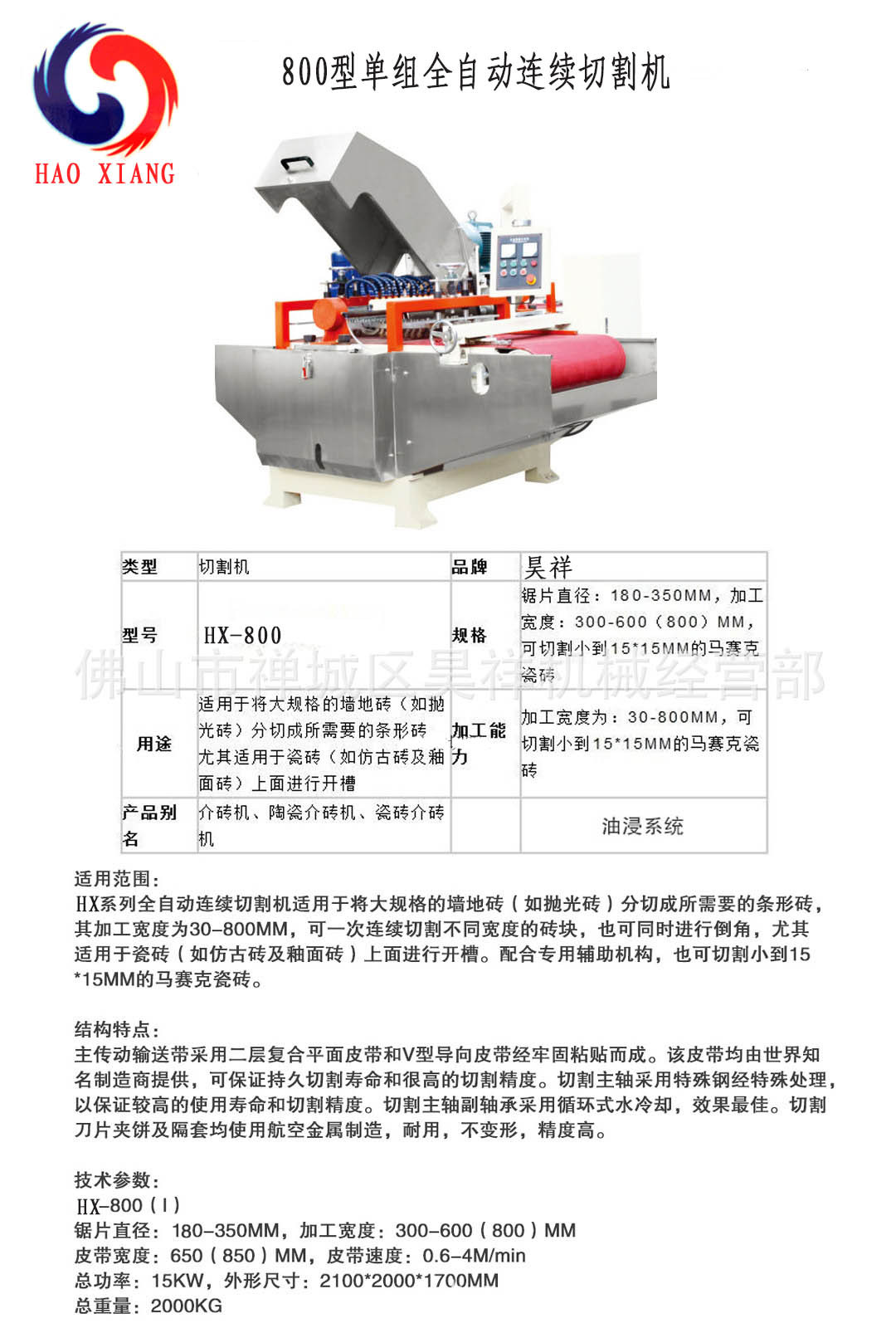 1976463661_865623010-恢复的