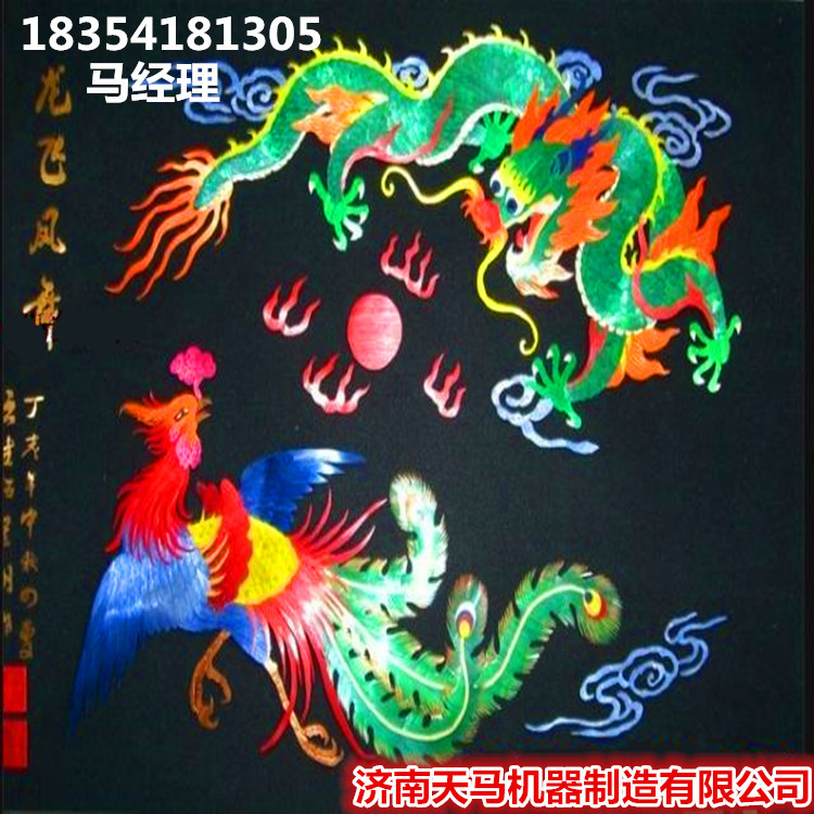 12122403369319_副本