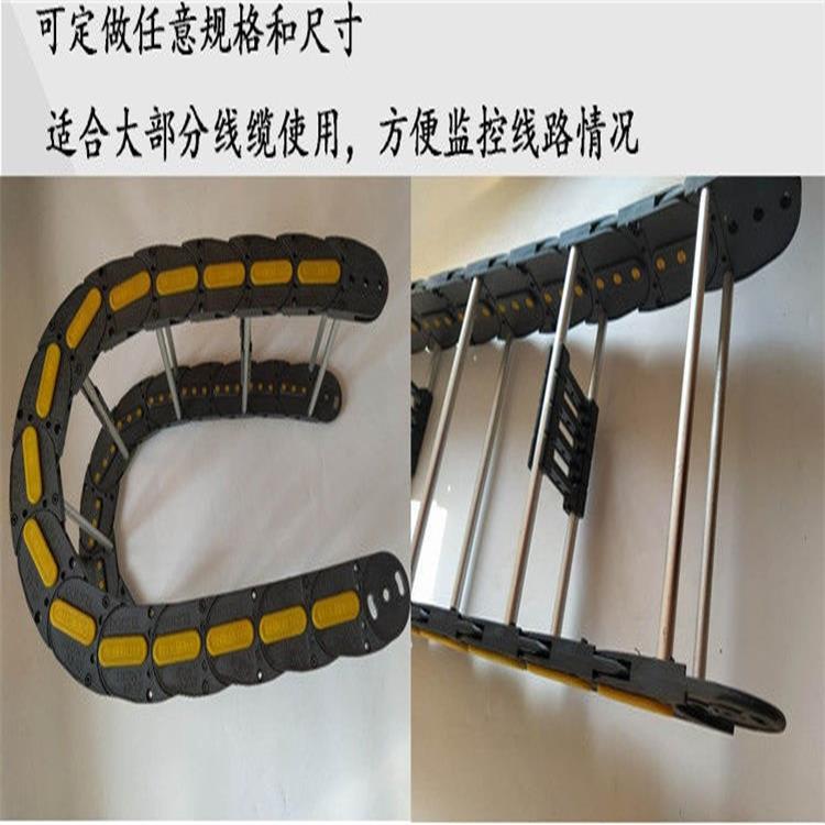 链激光切割机用电缆履带保护链条双向弯曲桥式拖链电缆保护拖链全规格型号齐全