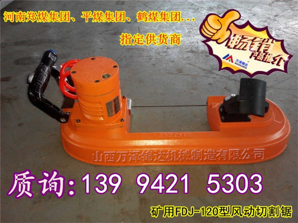 山东防爆切割机风动切割锯