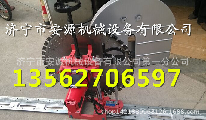 墙壁切割机安源机械_