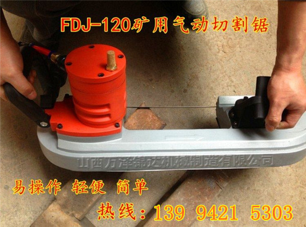 广东新型气动防爆切割机
