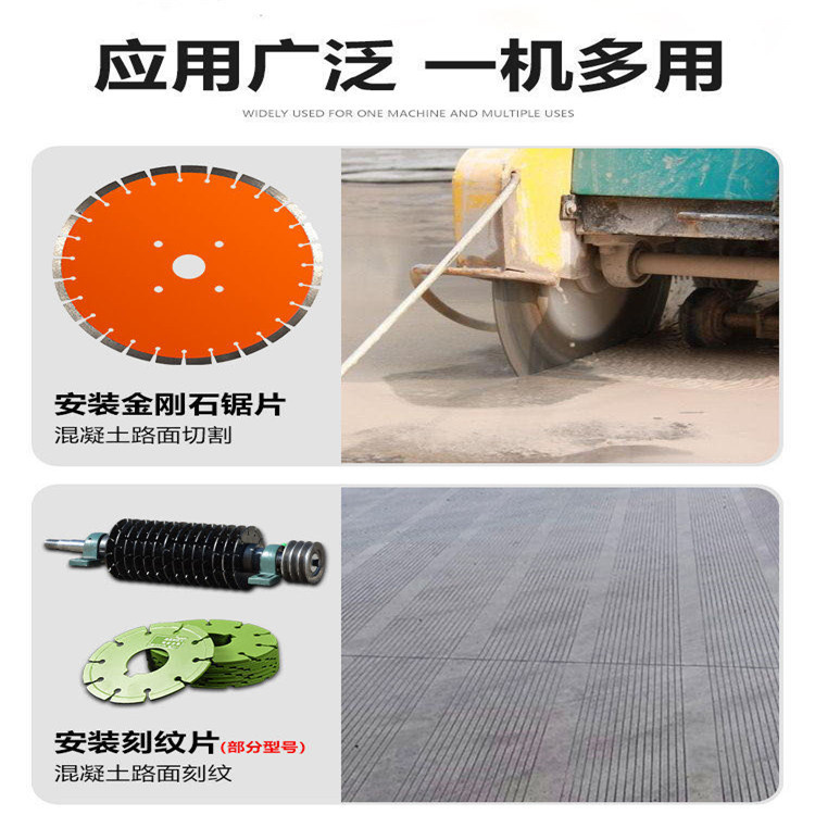 混凝土路面电动切割机福建江西广东益工风冷柴油路面切割机