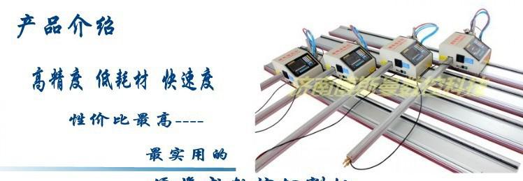 产品介绍700_conew2