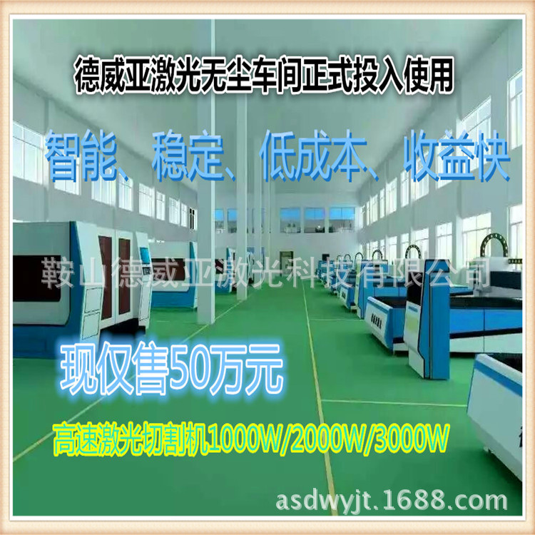 dwaya28