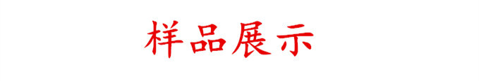 未标题-1_副本444