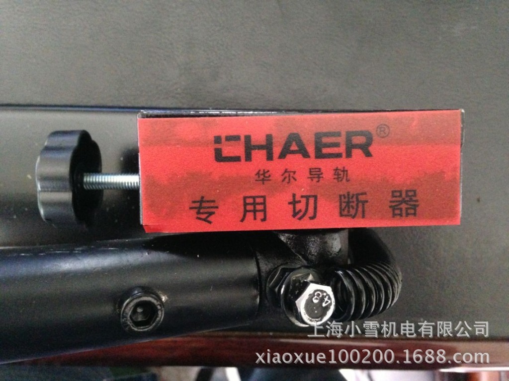 导轨单腔切断器2