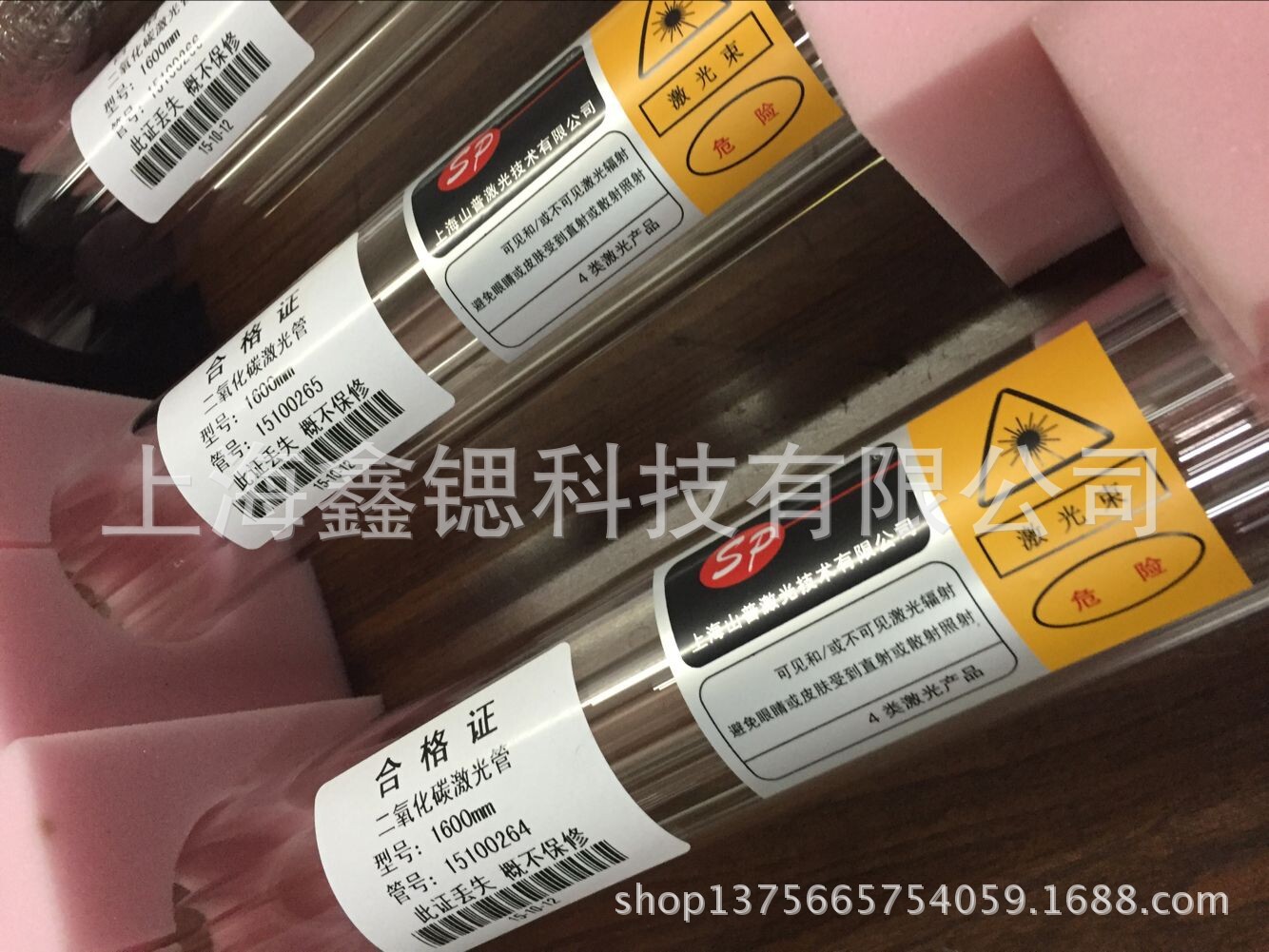 QQ图片20160104083410