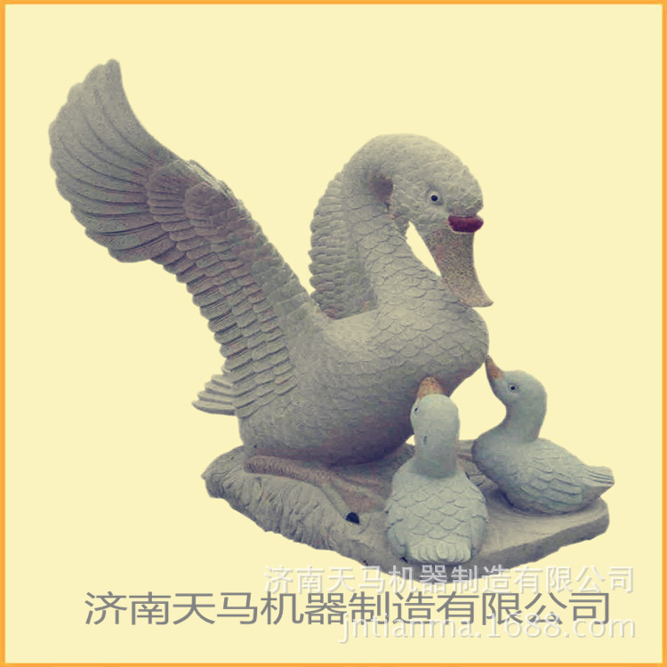 石鹅