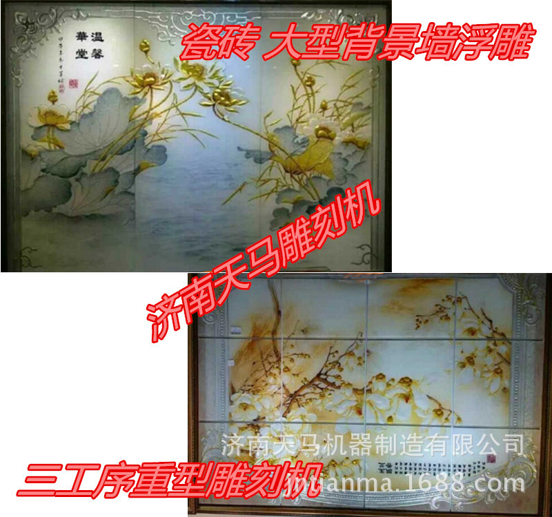 背拍