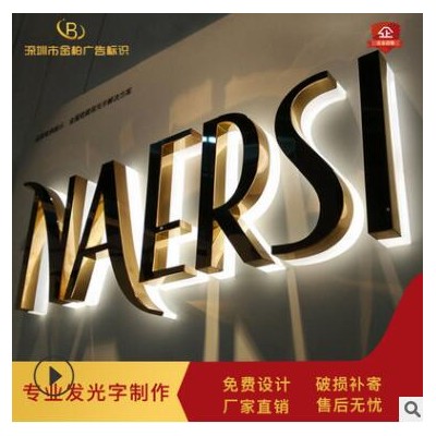 高档亚克力背光字 led背光字 亚克力背面发光字 mini字门头广告牌