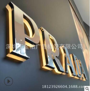 厂家直营不锈钢背光发光字 mini字 铜字铝字 拉丝镜片不锈钢字