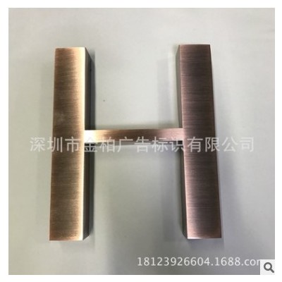 厂家定制门头广告牌 不锈钢字 水晶字 金属字 亚克力发光字 树脂