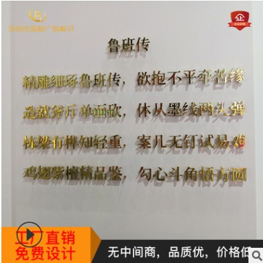 不锈钢电镀钛金字 前台logo形象墙立体字 亚克力水晶字门头广告字图2