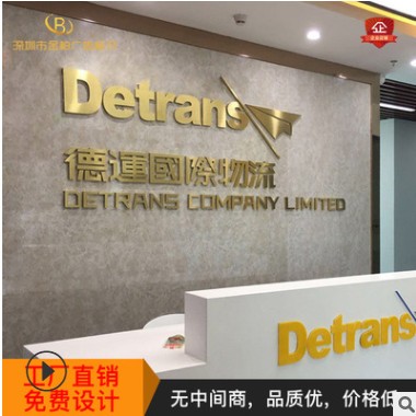 不锈钢电镀钛金字 前台logo形象墙立体字 亚克力水晶字门头广告字图3