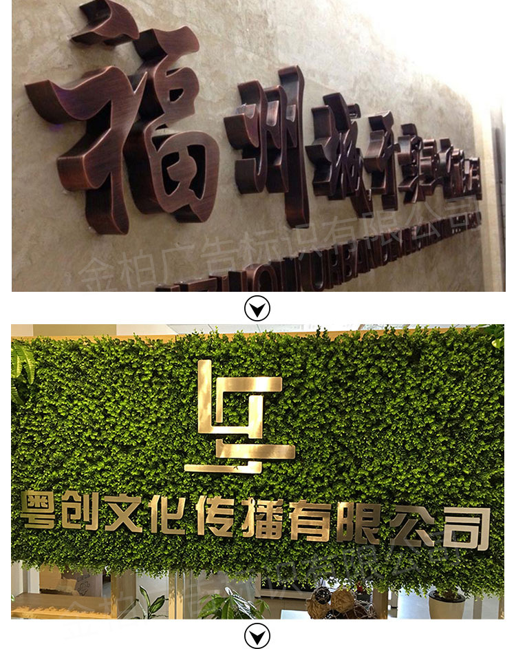 不锈钢字详情页完成3-15_03