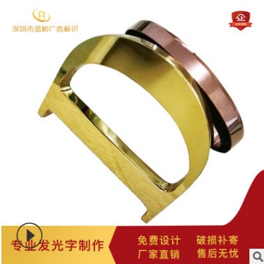 公司前台形象墙LOGO立体字不锈钢烤漆字仿古电镀字 门头广告招牌