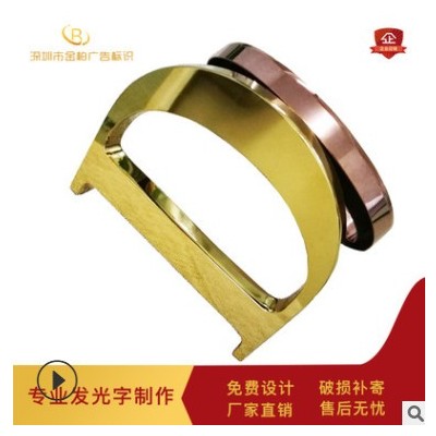 公司前台形象墙LOGO立体字不锈钢烤漆字仿古电镀字 门头广告招牌
