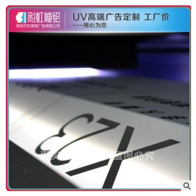 UV喷绘3P布灯箱片 户内外海报制作刀刮布展会广告 深圳加工厂批发