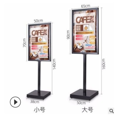 双面广告立牌商场指示牌苹果立牌立式展示架支架导向牌店铺导视牌