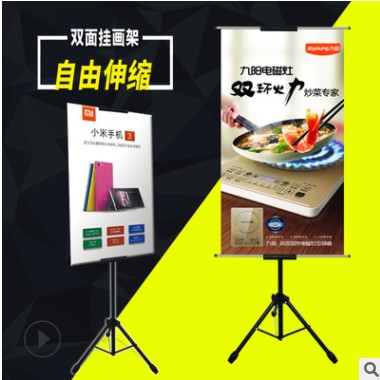 双面三角挂画架铁脚展示架POP广告架牌海报架kt板画轴支升降架子