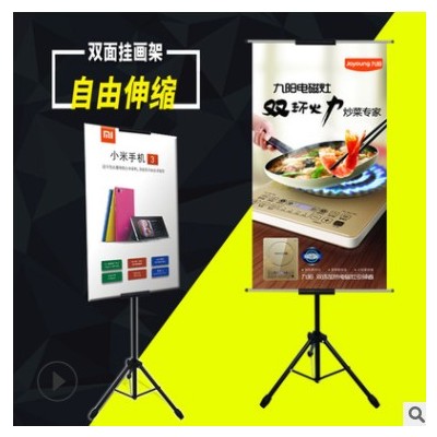 双面三角挂画架铁脚展示架POP广告架牌海报架kt板画轴支升降架子