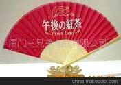 广告纸扇