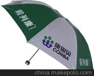 太阳伞制作 太阳伞 广告伞 庭院伞 广告礼品伞 广告伞印刷图2