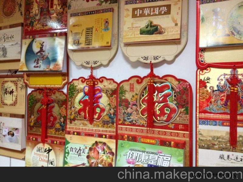 亳州2014年 台历挂历  定制供应 2014年亳州台历定制图2