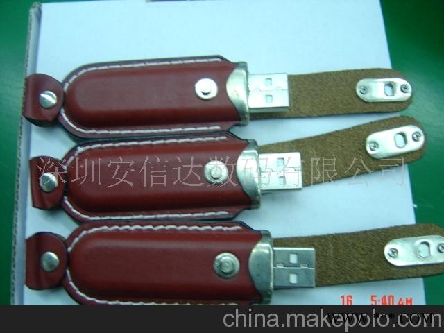 工厂供应线边皮套U盘,广告礼品U图1