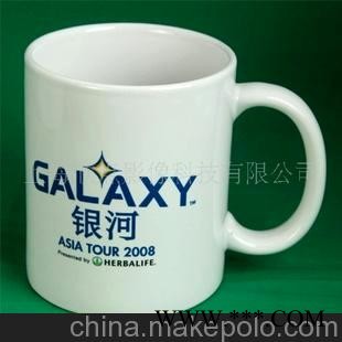 杯子定做/陶瓷杯批发/上海礼品杯生产印刷