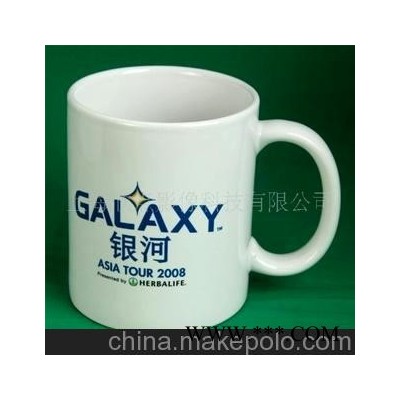 杯子定做/陶瓷杯批发/上海礼品杯生产印刷