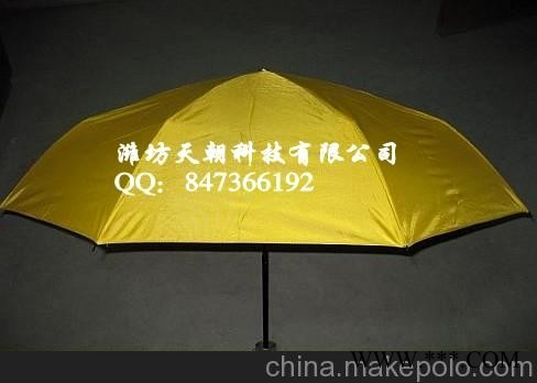 潍坊广告伞订做潍坊广告伞订做潍坊广告伞生产商图2