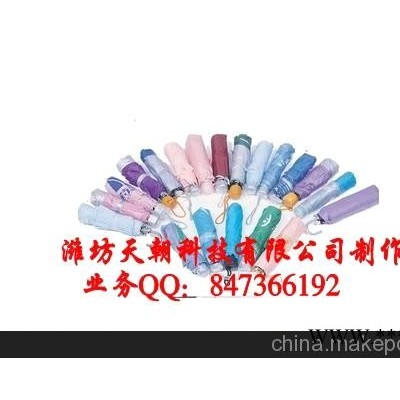 潍坊广告伞订做潍坊广告伞订做潍坊广告伞生产商