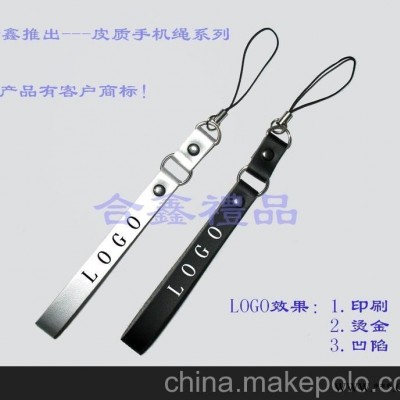 手机绳、手机挂件、广告礼品、促销礼品