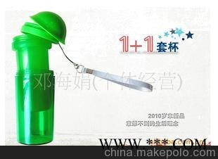 1 1套杯 情侣杯子 双层杯 广告礼品杯 促销礼品定制 水杯图1