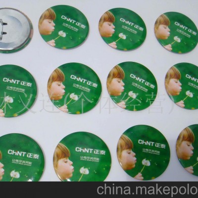 马口铁胸章，马口铁徽章,马口铁胸牌，广告礼品。