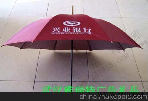 广告礼品伞 折叠广告伞 直柄广告伞 全自动广告伞 广告伞厂家