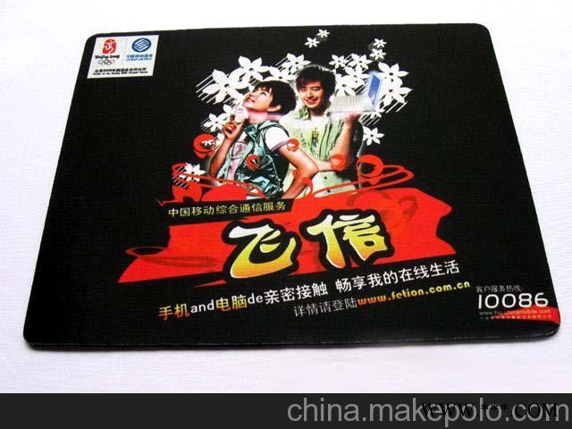 石狮礼品公司,广告笔,广告杯,广告伞,广告衫,广告扇,广告汽球,广告打火机图2