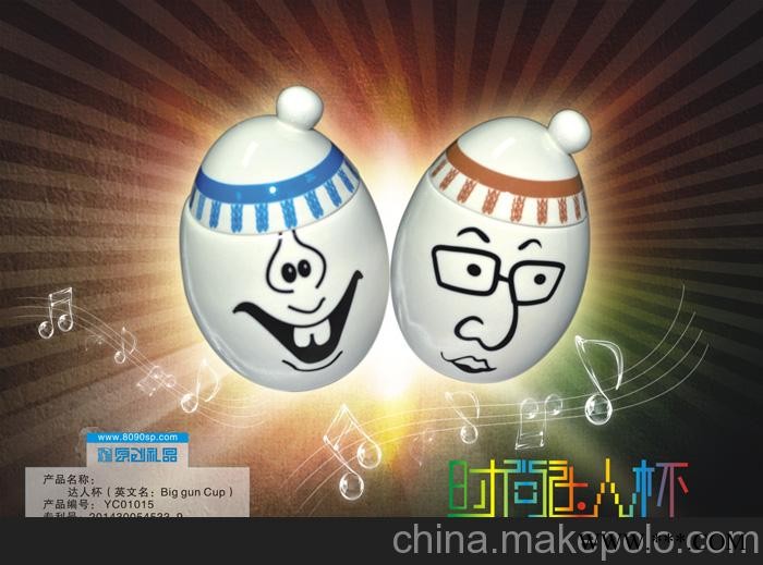 达人杯，创意礼品杯，陶瓷杯子订制批发图2
