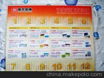 东方礼品石家庄定做广告垫板图2