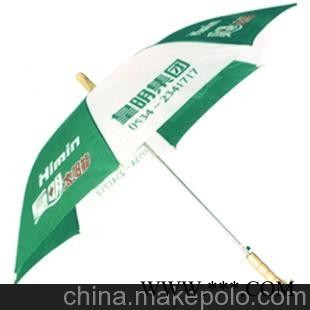 1榆林广告伞 榆林礼品伞曾送 榆林广告伞订做 榆林促销伞设计 榆林太阳伞批发图1