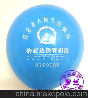 广告气球图3