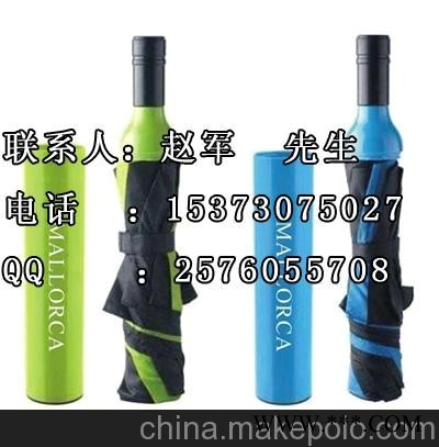 sc广告礼品伞 广告伞 广告雨伞厂家 广告伞定做图2